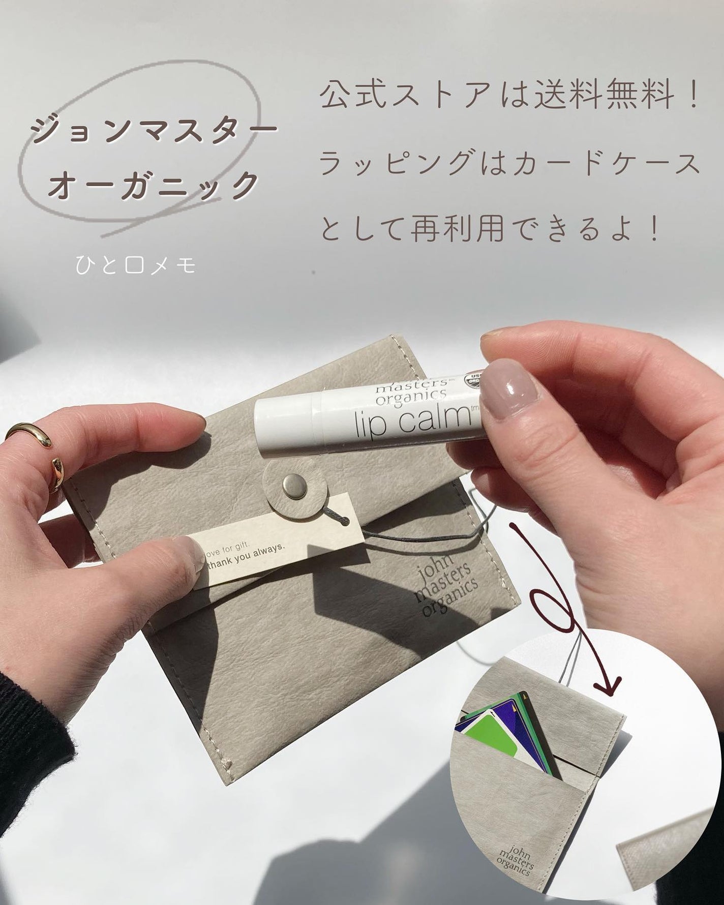 リップバーム<LC>/RMK/リップバームを使ったクチコミ(8枚目)