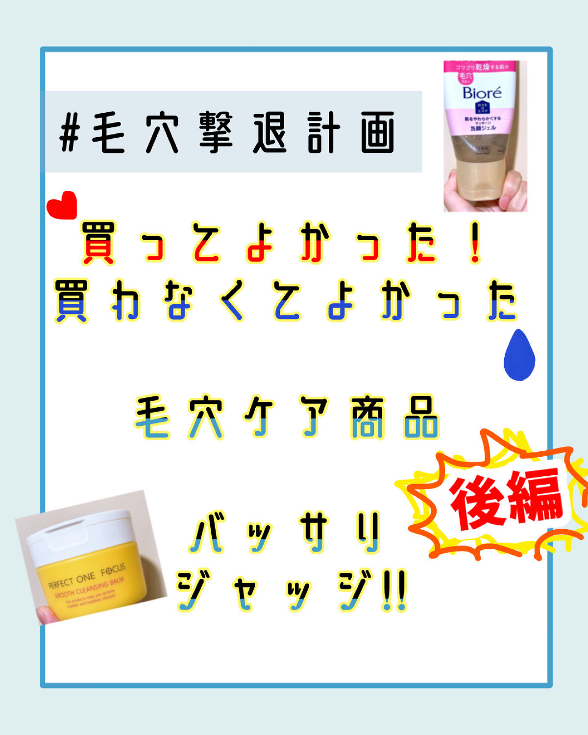 天然こんにゃくパフ/DAISO/その他スキンケアグッズを使ったクチコミ（1枚目）