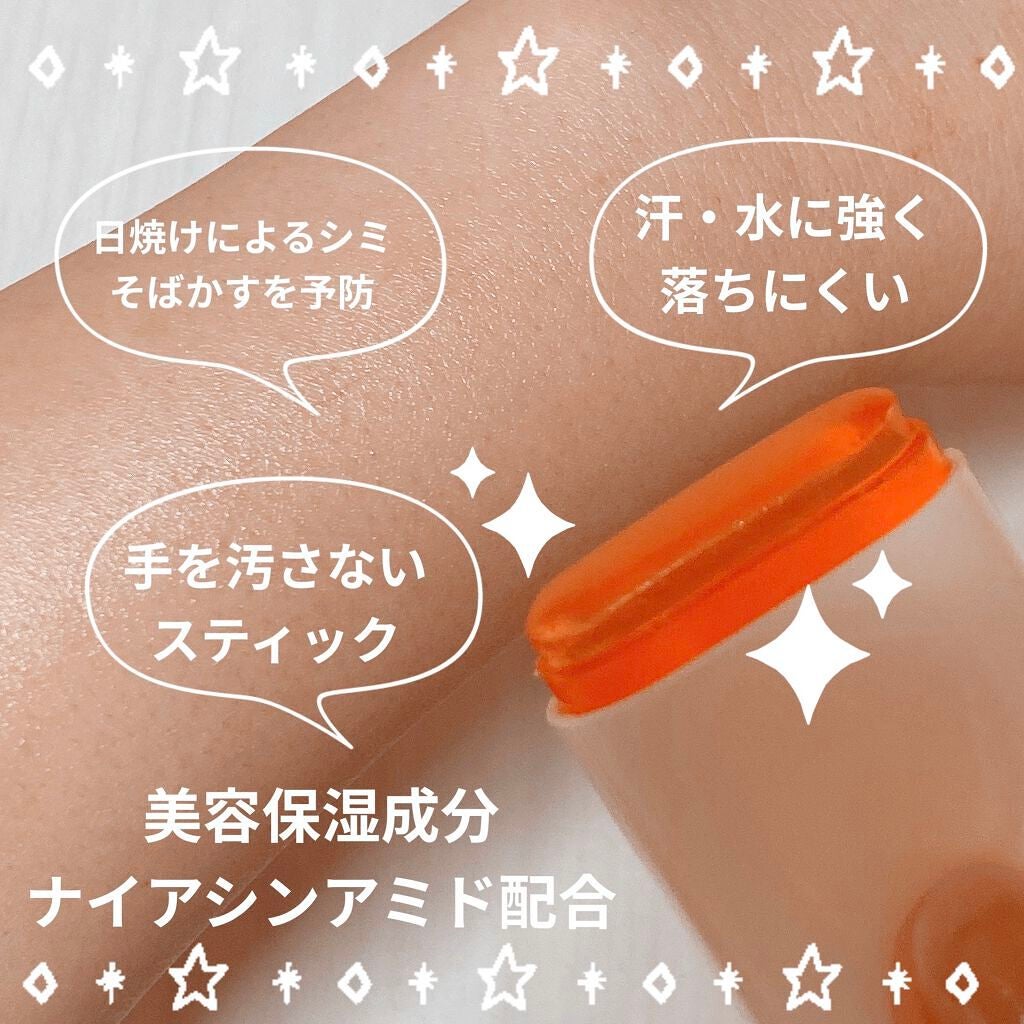 アピュー ジューシーパン UVスティック/A’pieu/日焼け止め・UVケアを使ったクチコミ(3枚目)