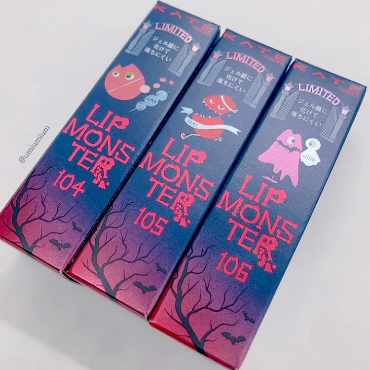 ケイト リップモンスター/KATE/口紅を使ったクチコミ(8枚目)