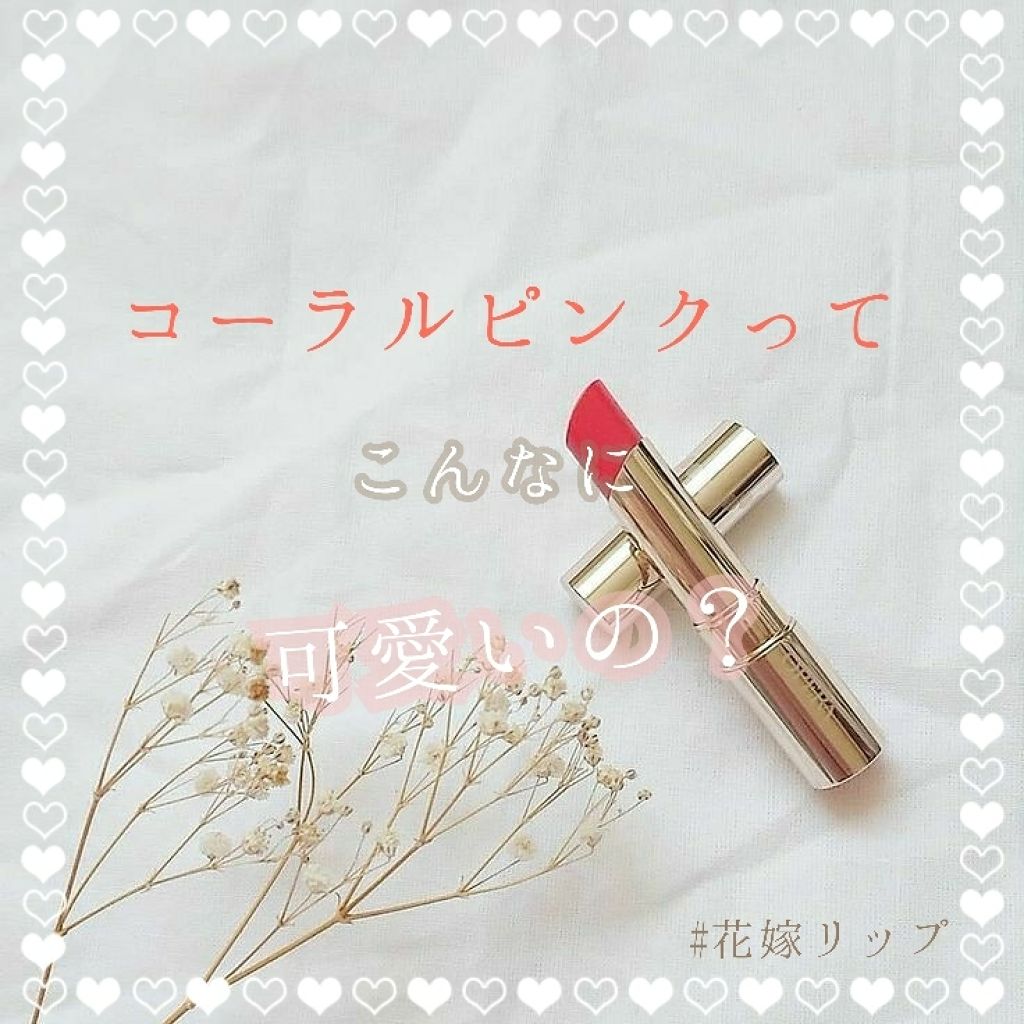 オペラ リップティント N/OPERA/リップティントを使ったクチコミ（1枚目）