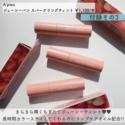 マデカソ CICAジェル/A’pieu/フェイスクリームを使ったクチコミ(6枚目)