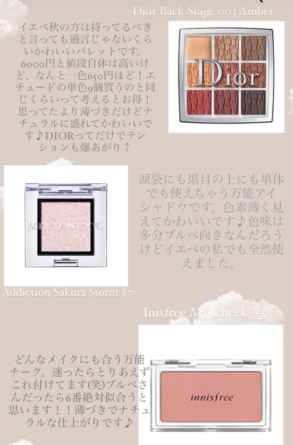 ノーセバム ミネラルパウダー/innisfree/ルースパウダーを使ったクチコミ(4枚目)