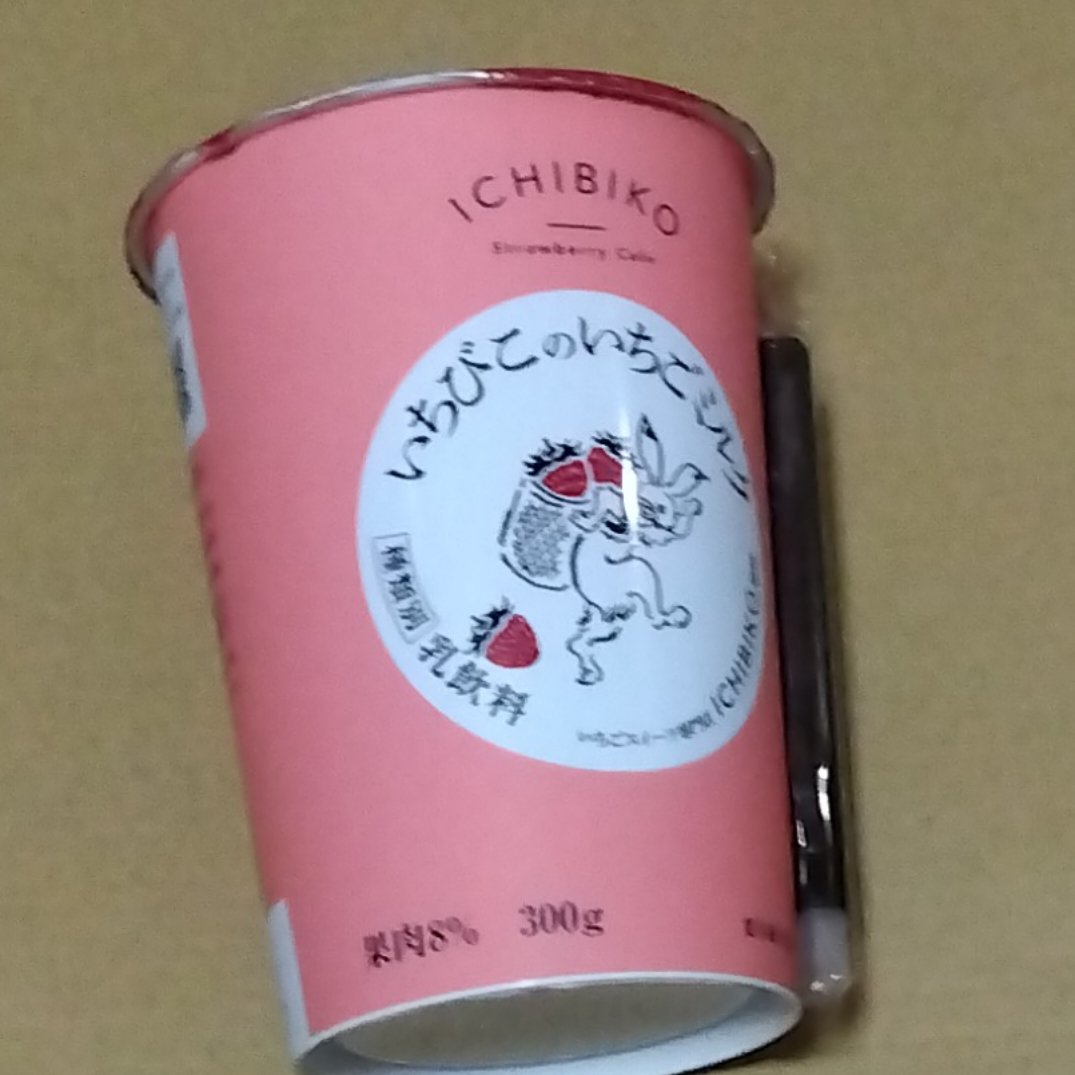 いちびこのいちごミルク/めいらく/その他を使ったクチコミ（1枚目）