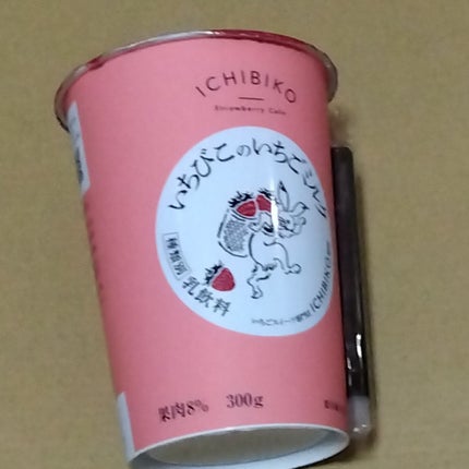 いちびこのいちごミルク/めいらく/その他を使ったクチコミ(1枚目)