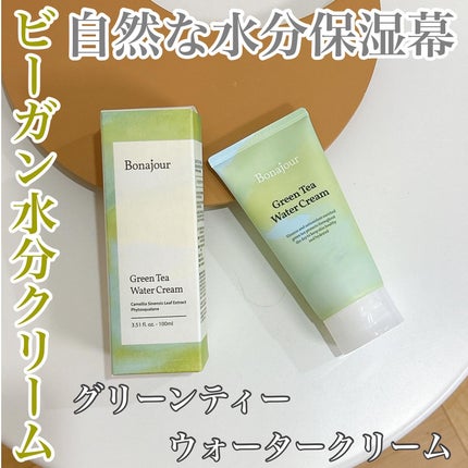 グリーンティーウォーターボム/Bonajour/フェイスクリームを使ったクチコミ(1枚目)