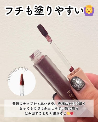 Melty flower lip tint/haomii/口紅を使ったクチコミ（3枚目）