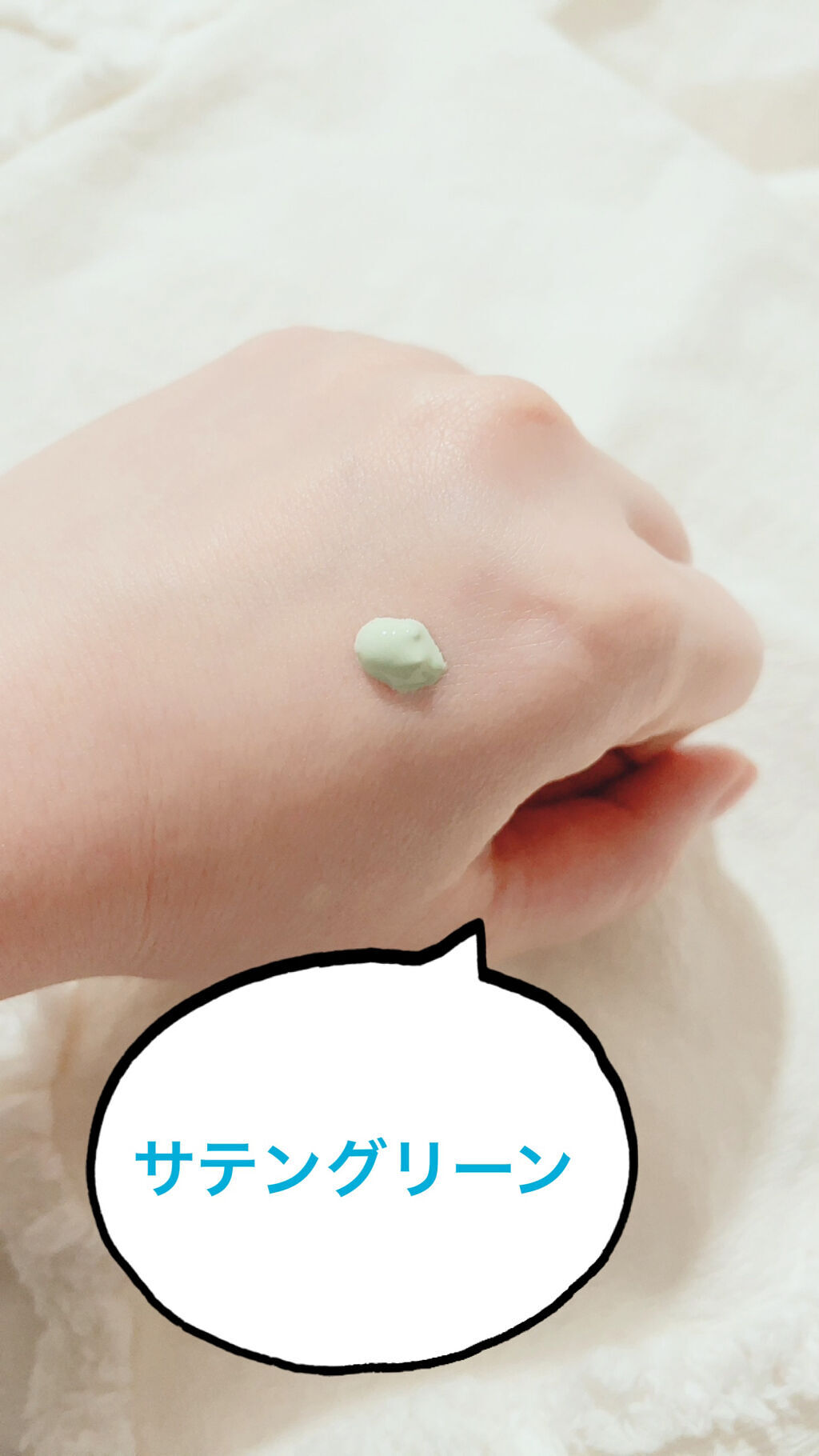 トーンアップカラープライマー /Ririmew/化粧下地を使ったクチコミ（2枚目）