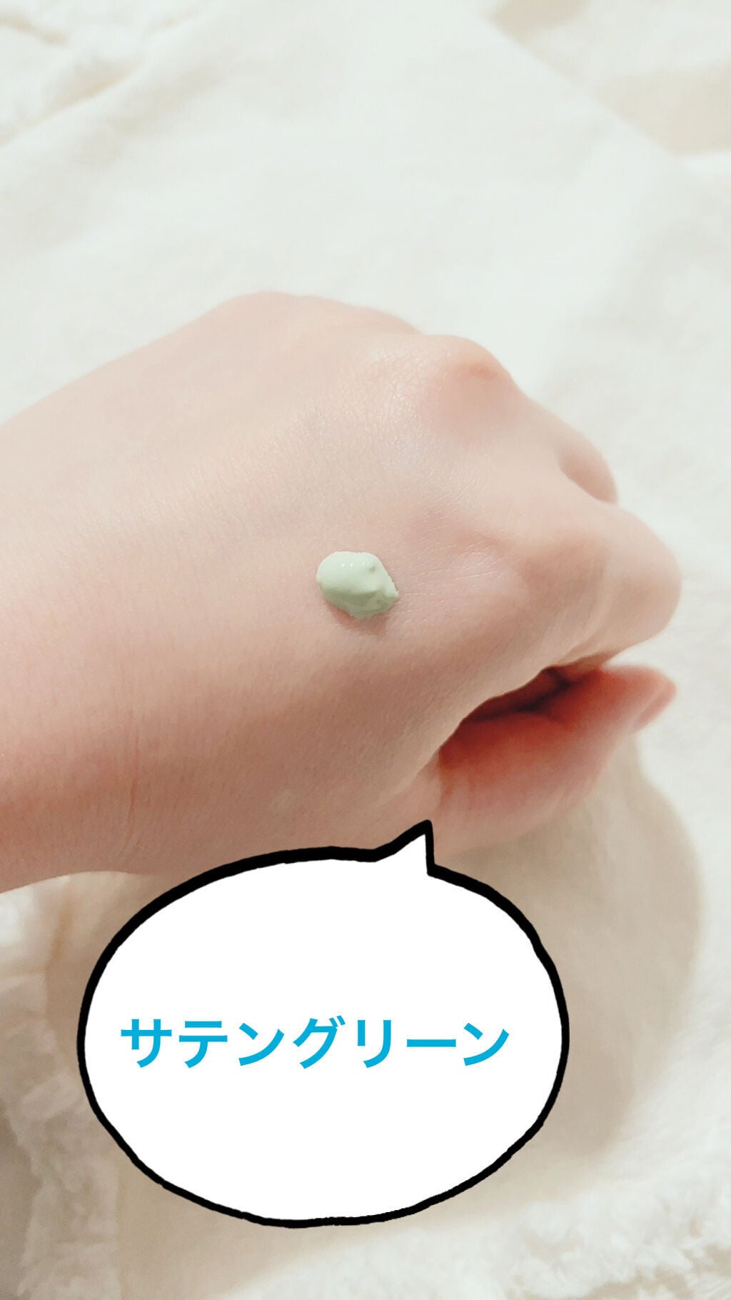 トーンアップカラープライマー /Ririmew/化粧下地を使ったクチコミ(2枚目)