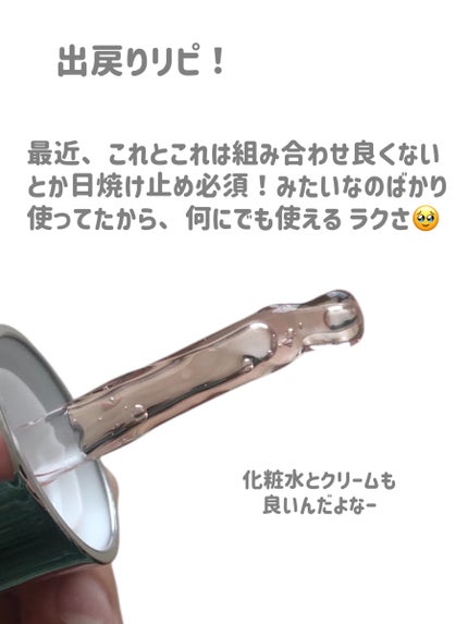 アンチリンクルエフェクトアンプルオリジン/MIGUHARA/美容液を使ったクチコミ(4枚目)