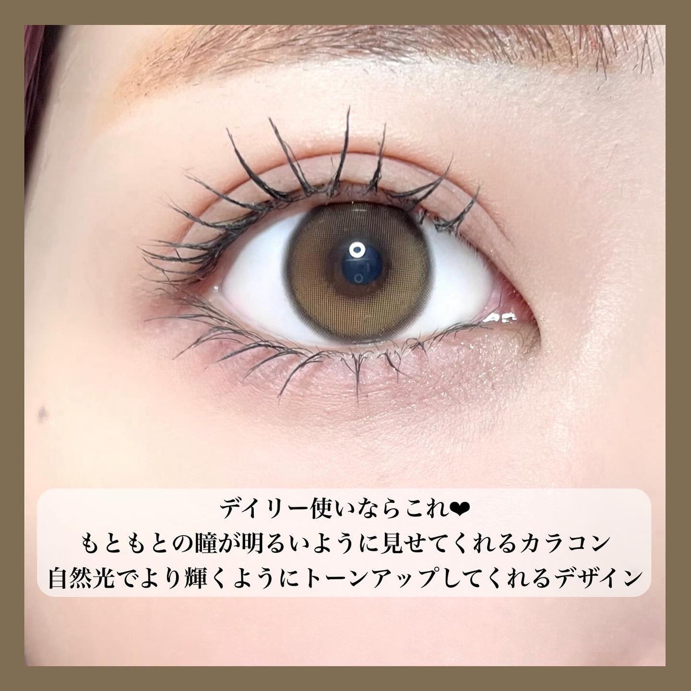 ピュアリティーシャインワンデー(PURITYSHINE 1day)/OLOLA/ワンデー(1DAY)カラコンを使ったクチコミ(2枚目)