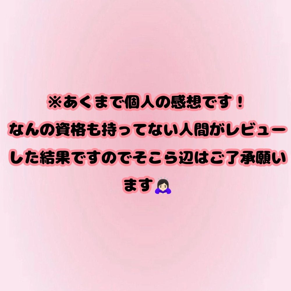 みーん on LIPS 「引き続きの投稿です!..」(2枚目)