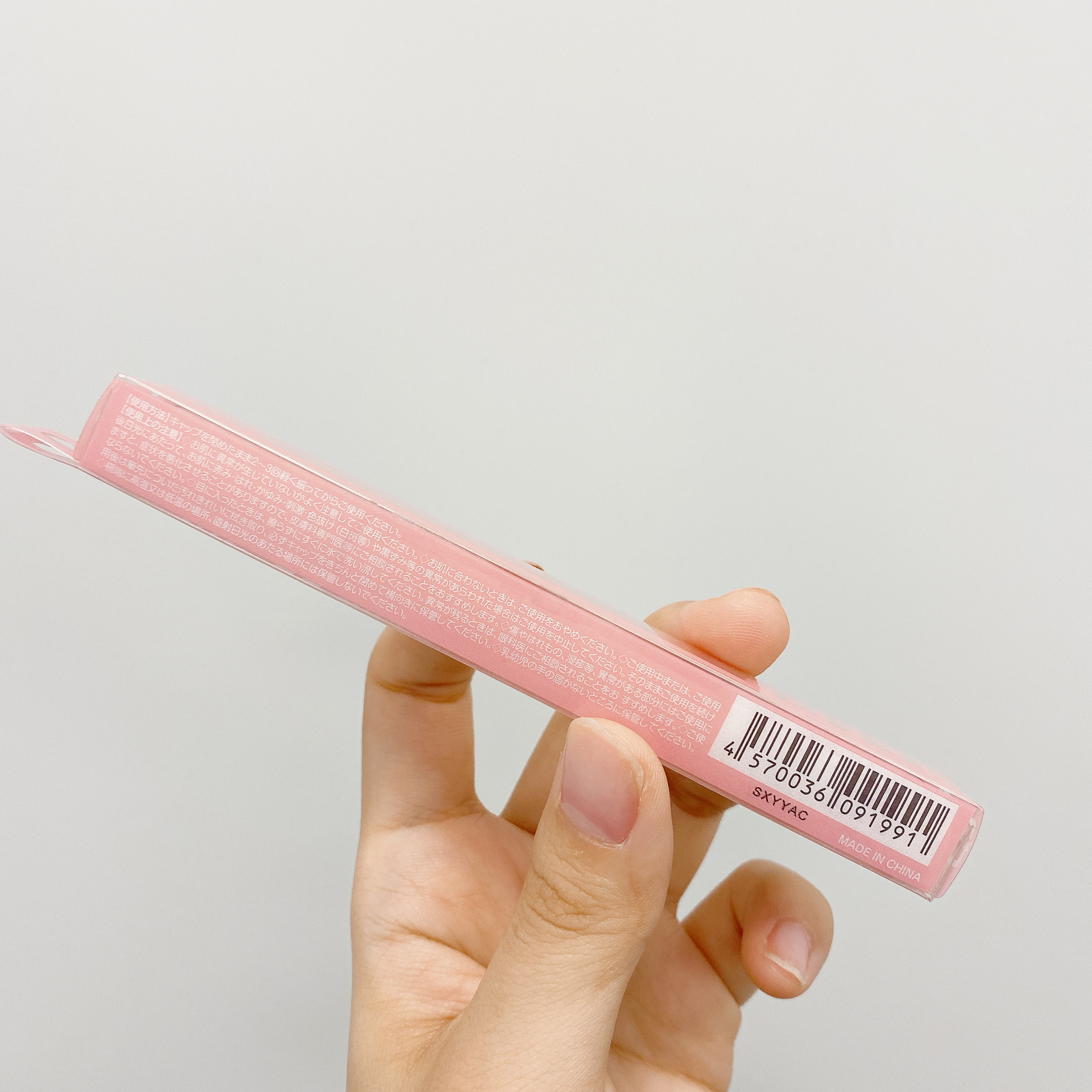 aZTK  リキッドアイライナー のクチコミ「\aZTK リキッドアイライナー/

M03　スィートピンク

極細な筆先でなめらかな描きごこ.....」（3枚目）