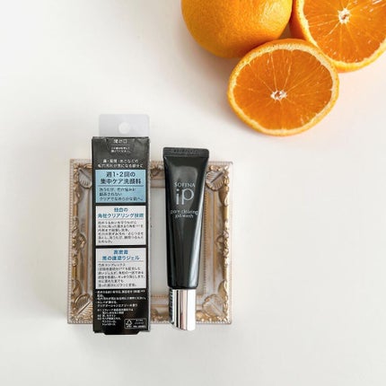 ソフィーナ iP ポア クリアリング ジェル ウォッシュ/SOFINA iP/その他洗顔料を使ったクチコミ(5枚目)