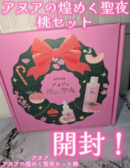 桃70%ナイアシンセラム/Anua/美容液を使ったクチコミ(1枚目)