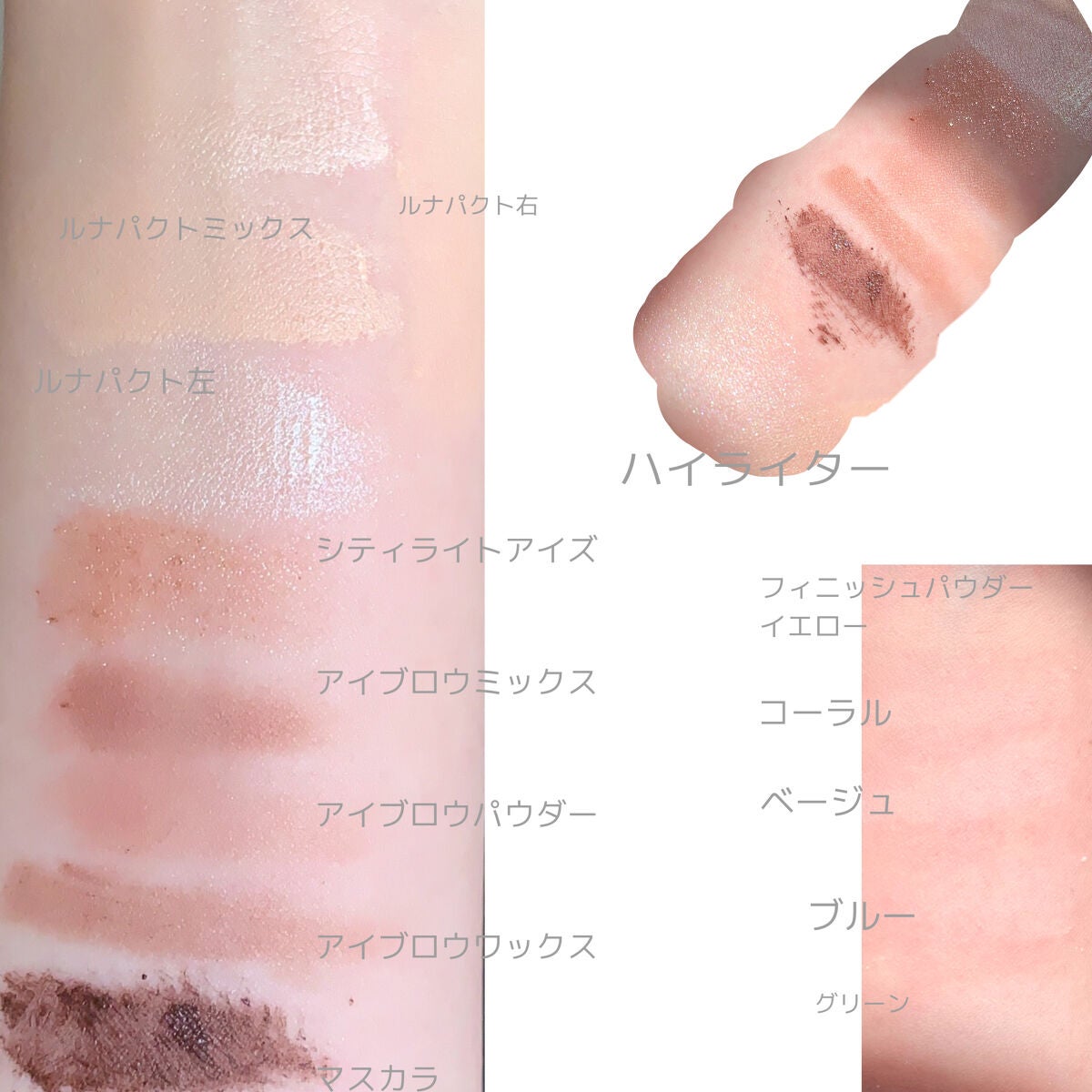 ジュエリーシャドウベール/キャンメイク/アイシャドウパレットを使ったクチコミ(4枚目)