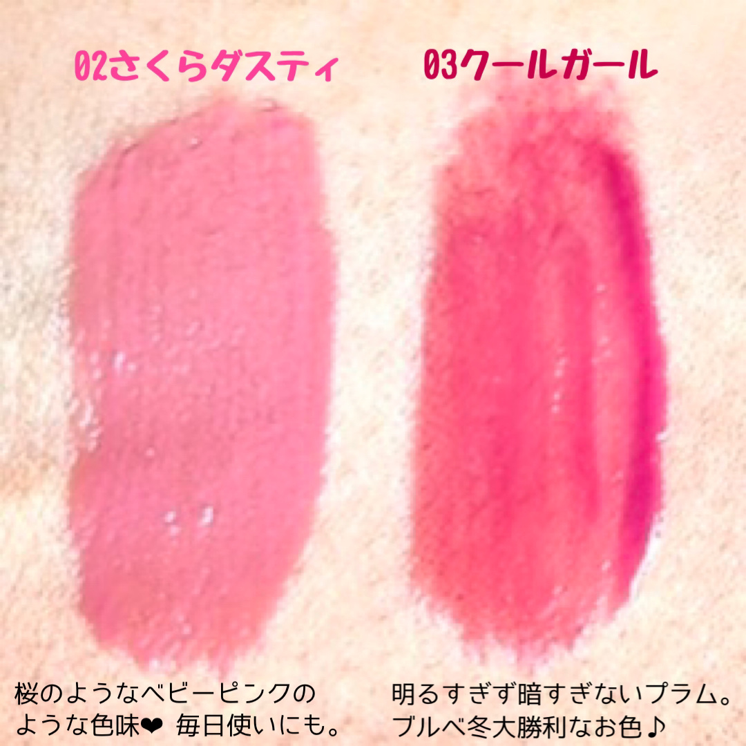 デューイフィルムティント/CipiCipi/リップティントを使ったクチコミ（3枚目）