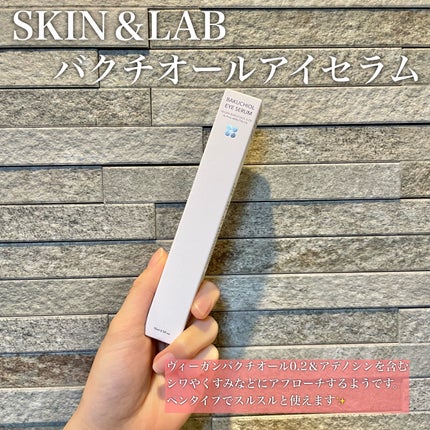 バリアダームモイストクリーム/SKIN&LAB/フェイスクリームを使ったクチコミ(4枚目)