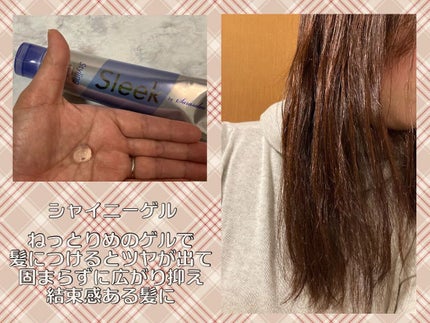 Sleek by Sarasalon シャイニーゲル/スリーク by サラサロン/ヘアジェルを使ったクチコミ(3枚目)