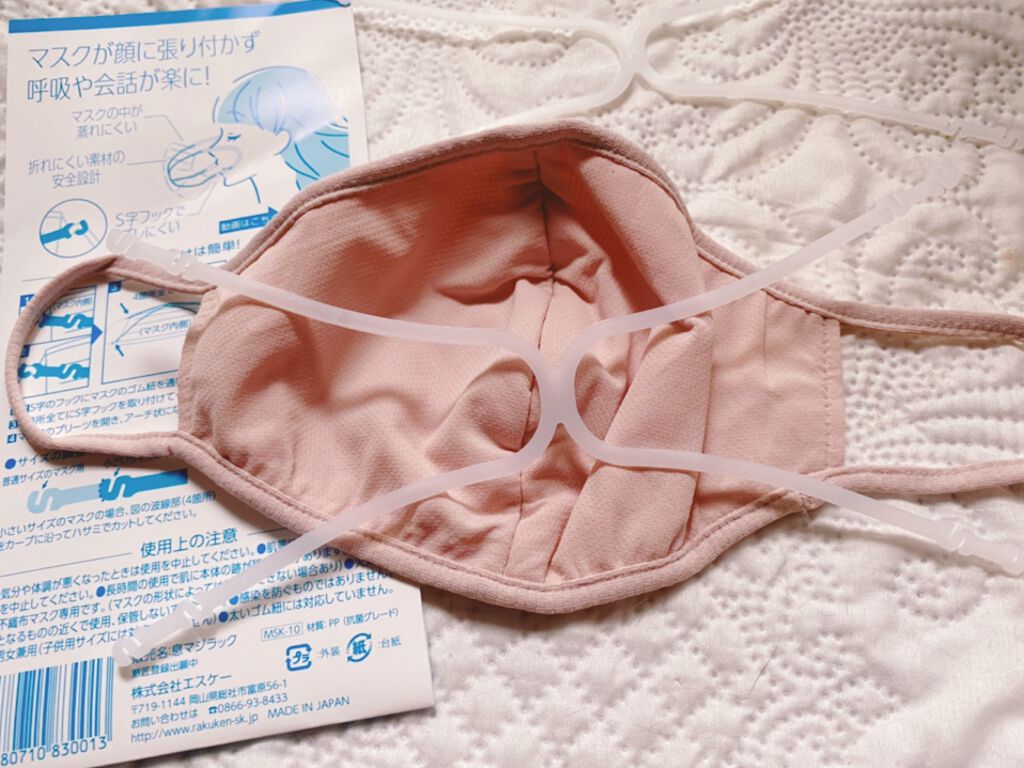 fumiron1012 on LIPS ãð·æ¯ããžã©ãã¯ãããã¹ã¯ãã¬ãŒã ð·ãã¹ã¯ãããŠãããšæ¯èŠãããŠ..ãïŒ4æç®ïŒ