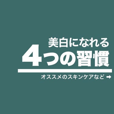 薬用美白ミスト化粧水/なめらか本舗/ミスト状化粧水を使ったクチコミ（1枚目）