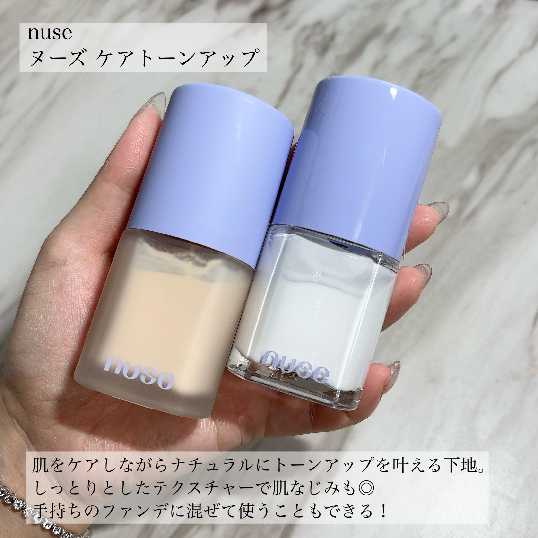 ケアリップチュアル 03 ラディッシュハー(REDISH HUH)/nuse/口紅を使ったクチコミ（2枚目）