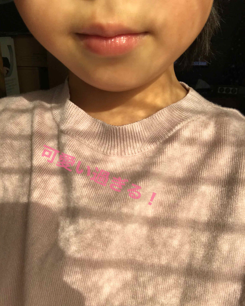 エテュセ リップエッセンス ホット/ettusais/リップ美容液を使ったクチコミ（3枚目）