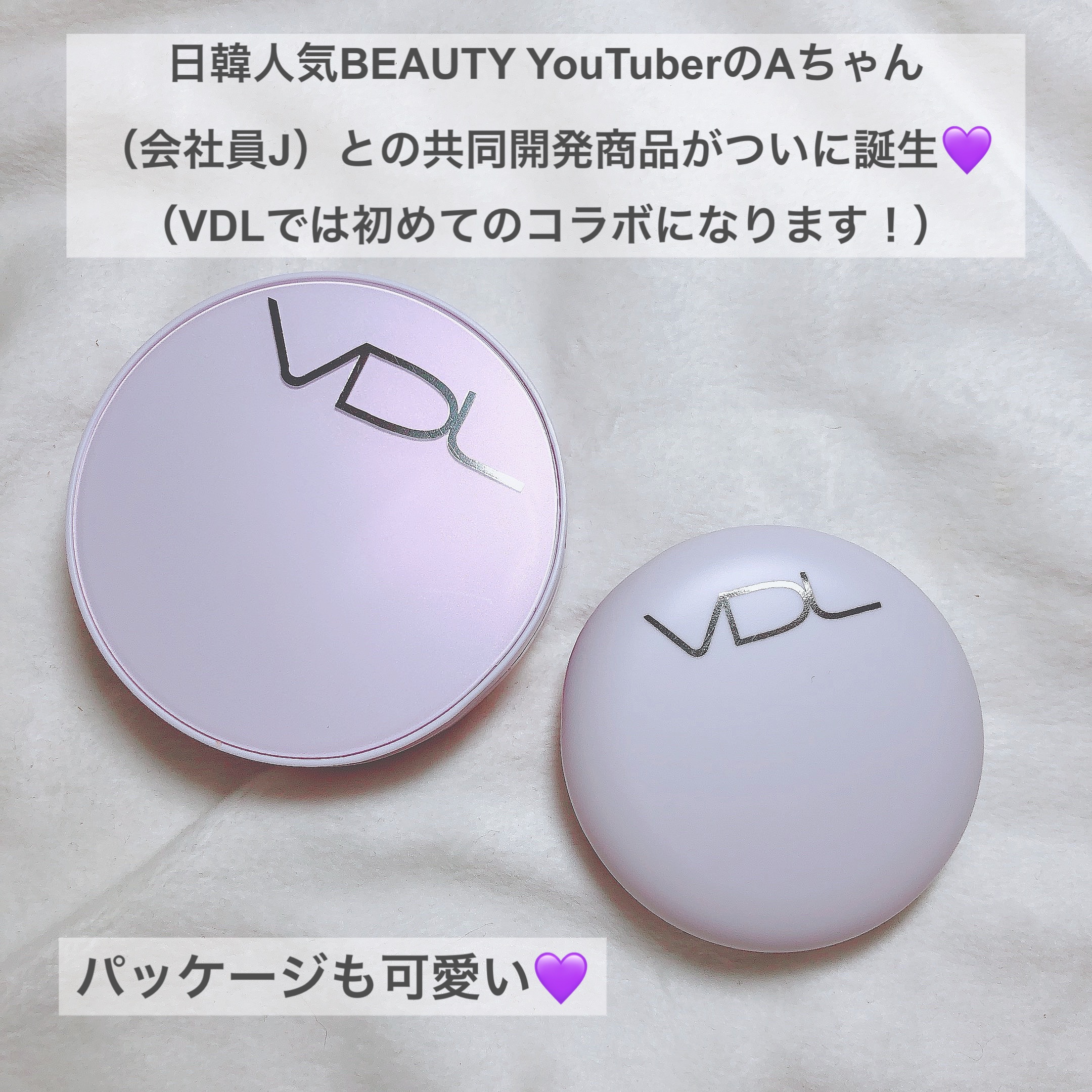 パーフェクティング シルキーフィット カバー クッション ファンデーション V03　自然なベージュオークル/VDL/クッションファンデーションを使ったクチコミ（2枚目）