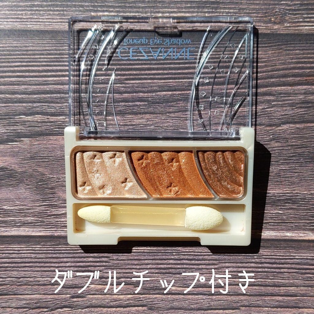 トーンアップアイシャドウ/CEZANNE/アイシャドウパレットを使ったクチコミ(3枚目)