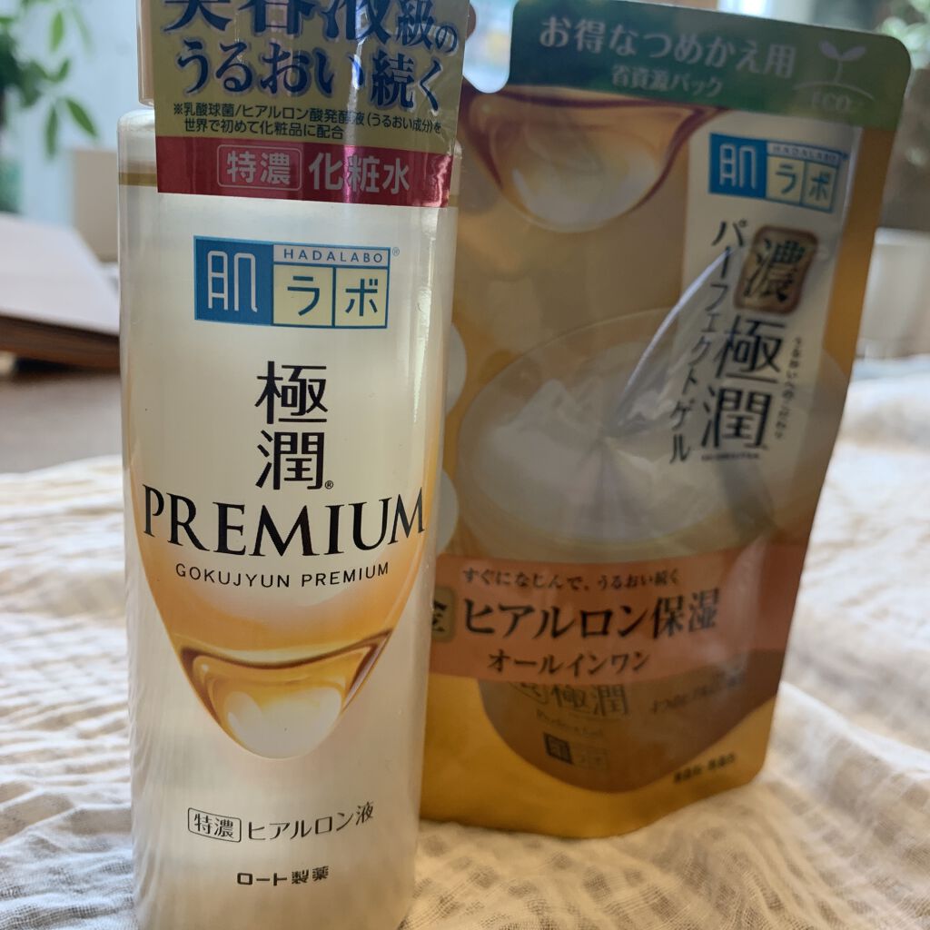 極潤 パーフェクトゲル 80g（つめかえ用）/肌ラボ/オールインワン化粧品を使ったクチコミ（1枚目）