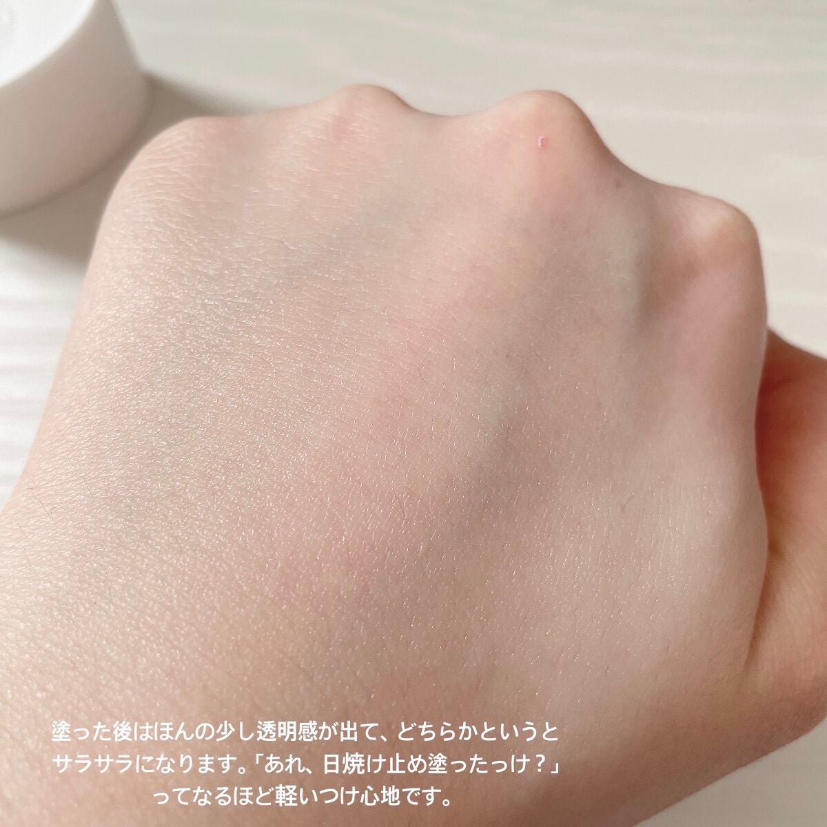 グリーンマイルドアップサンプラス/Dr.G/日焼け止めクリームを使ったクチコミ(6枚目)