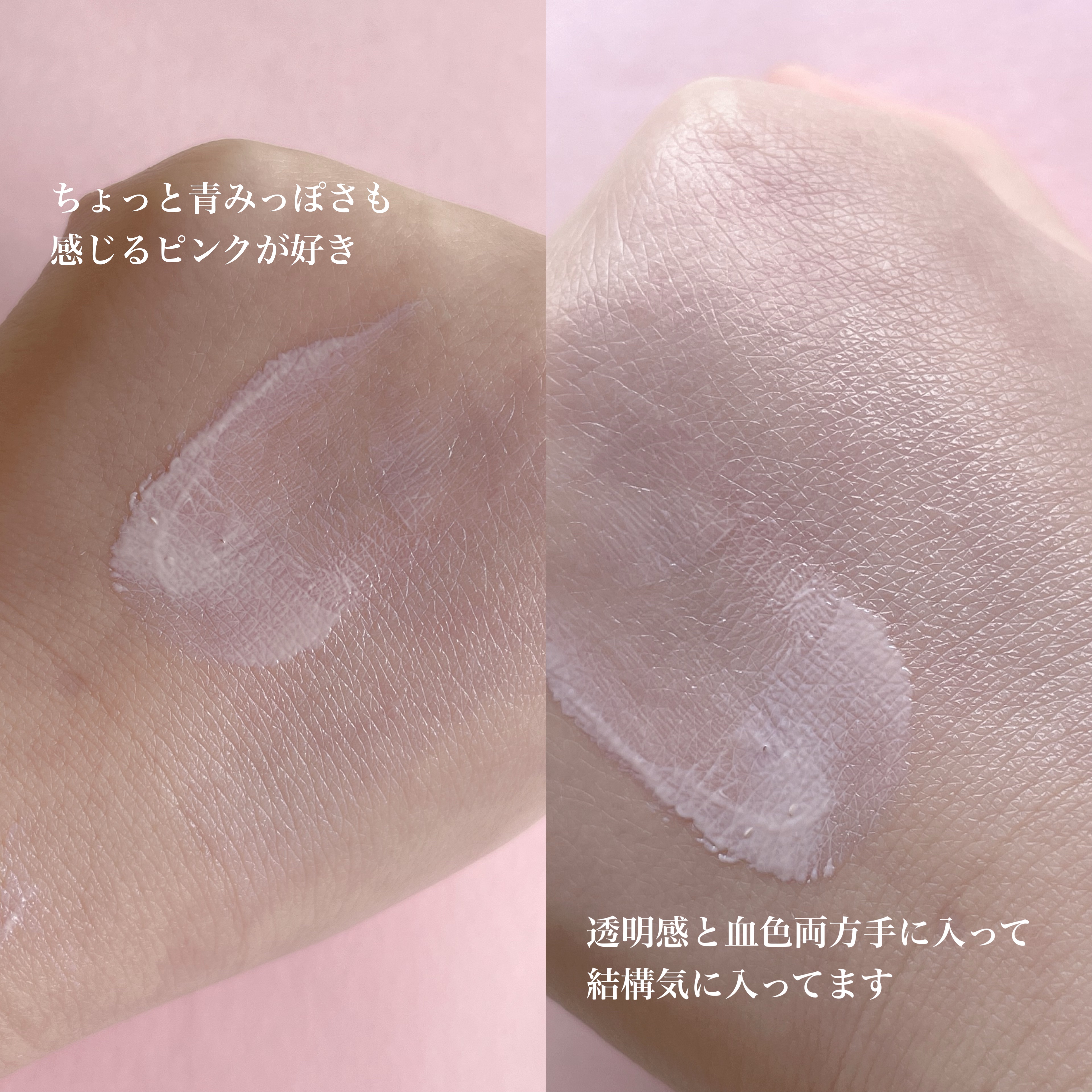 ラグジュアリーホワイト WプロテクトUV トーンアップ/アンプルール/日焼け止めクリームを使ったクチコミ（3枚目）