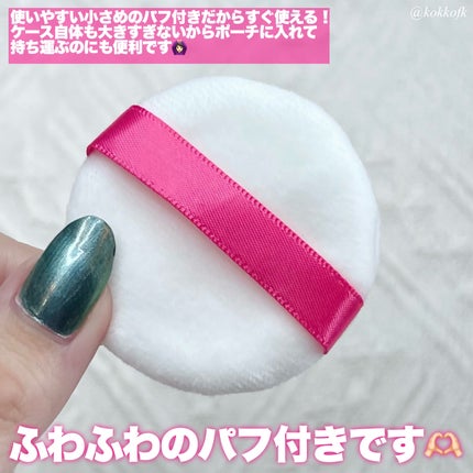 メイク キープ パウダー/コーセーコスメニエンス/ルースパウダーを使ったクチコミ(6枚目)