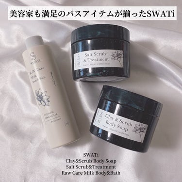 SWATi/MARBLE label RaW Care Milk Body&Bathのクチコミ「@minamininaritaiol←他の投稿も見る
⋆
美容家が選ぶ8部門 No.1を獲得し.....」（2枚目）