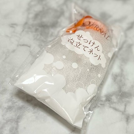 アンク ソープ/ヴァーナル/洗顔石鹸を使ったクチコミ(6枚目)