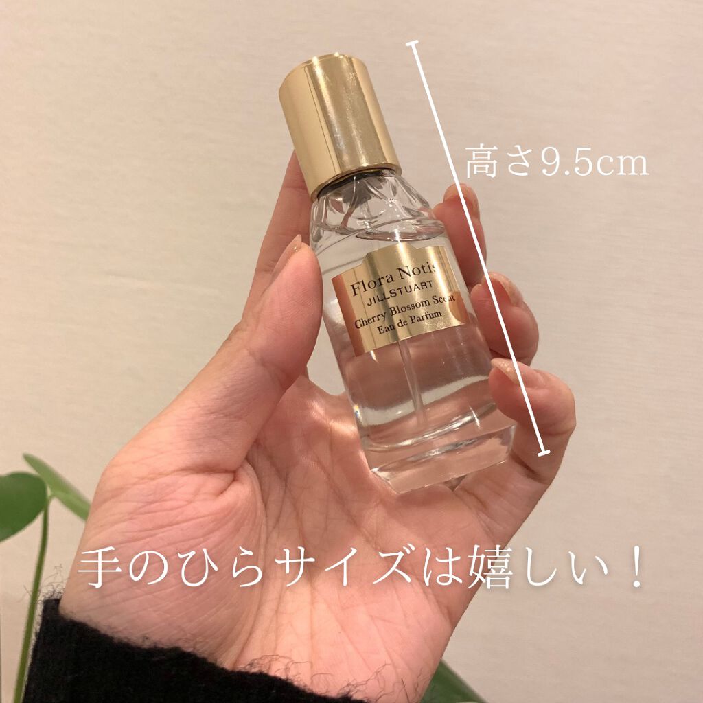 チェリーブロッサム　オードパルファン/Flora Notis JILL STUART/香水(レディース)を使ったクチコミ（2枚目）