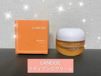 ラディアンーCクリーム/LANEIGE/フェイスクリームを使ったクチコミ(1枚目)