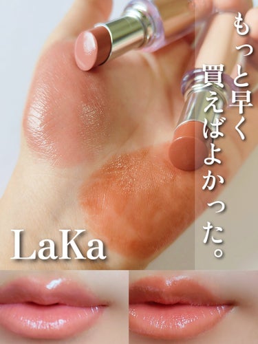 Laka ボンディンググロウリップスティックのクチコミ「【ちゅるんリップ】【Laka】

＼とろけるガラス玉リップ🤍‎ ̖́-  ／
Qoo10の1+.....」（1枚目）