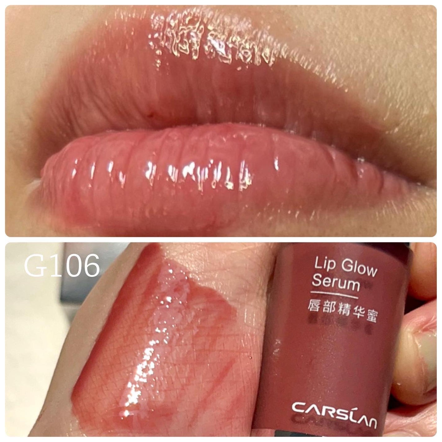 リップ グロウ セラム/CARSLAN/リップグロスを使ったクチコミ(5枚目)