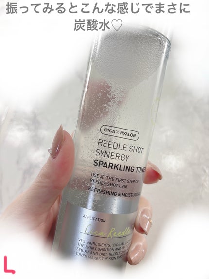 リードルショットシナジースパークリングトナー/VT/化粧水を使ったクチコミ(4枚目)