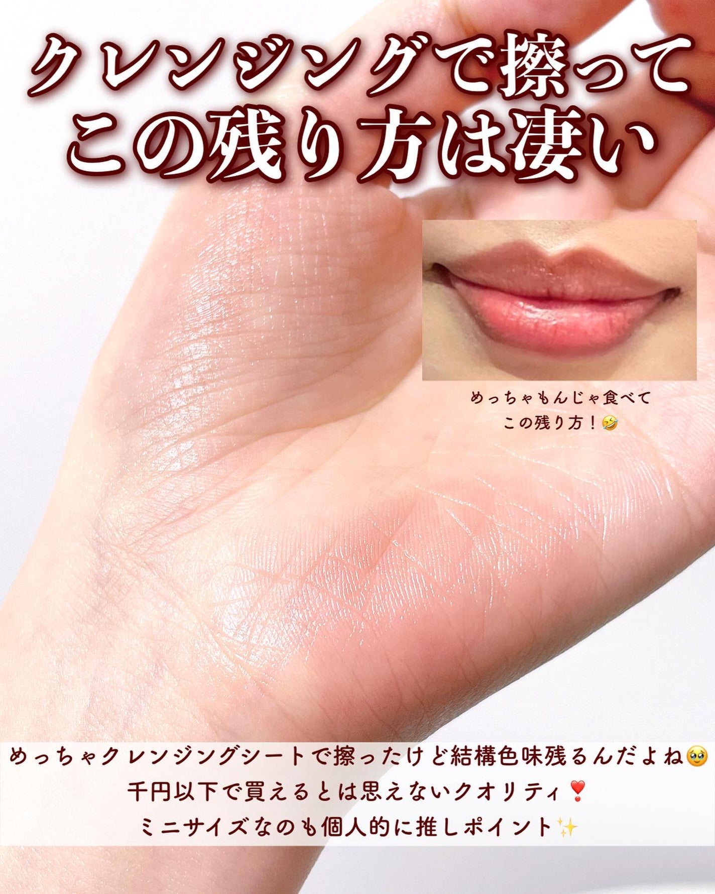 アンドバイロムアンド グラッシーボムティント/&nd by rom&nd/リップティントを使ったクチコミ(7枚目)