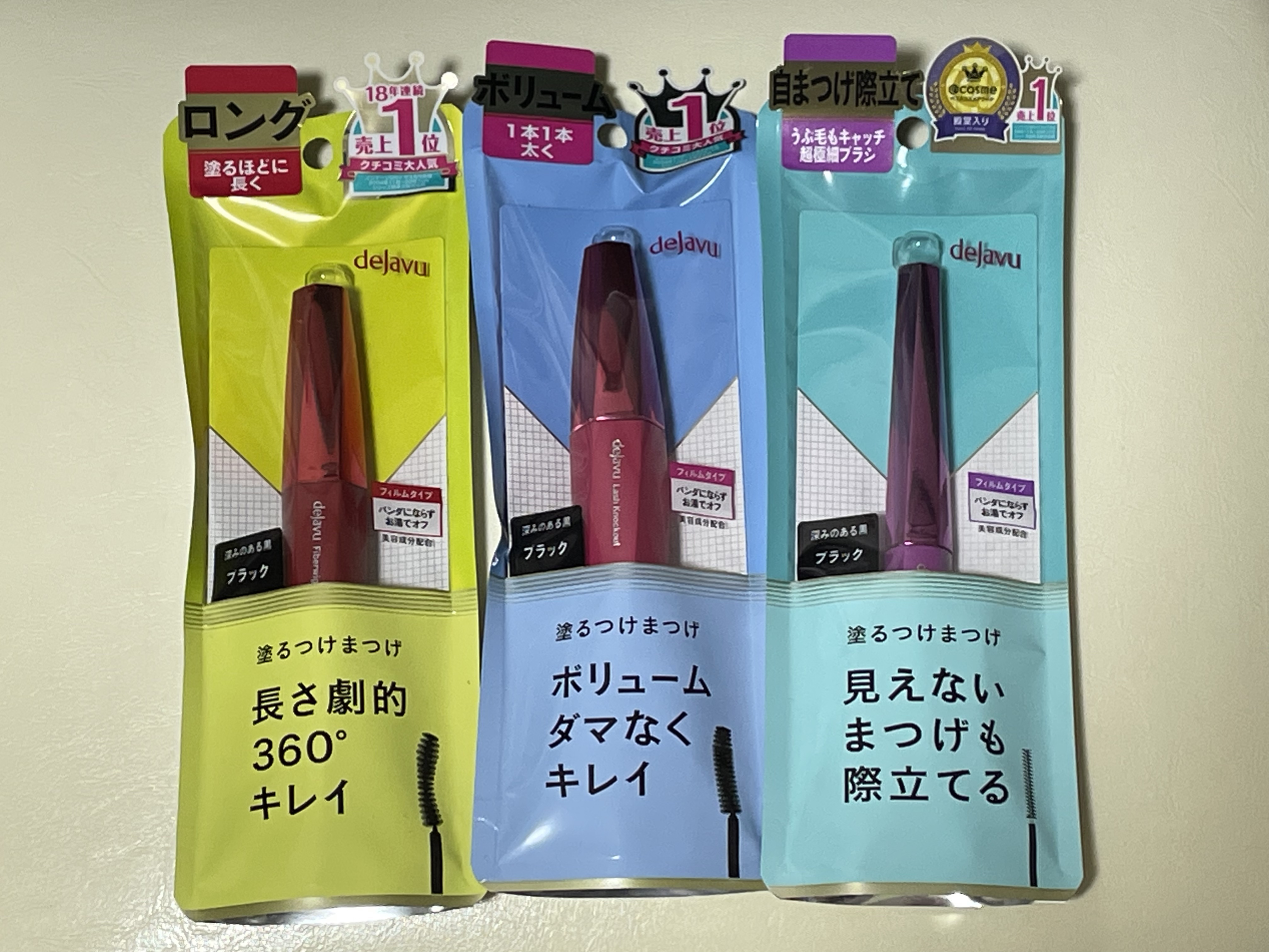 「塗るつけまつげ」ロングタイプ/デジャヴュ/マスカラを使ったクチコミ（1枚目）