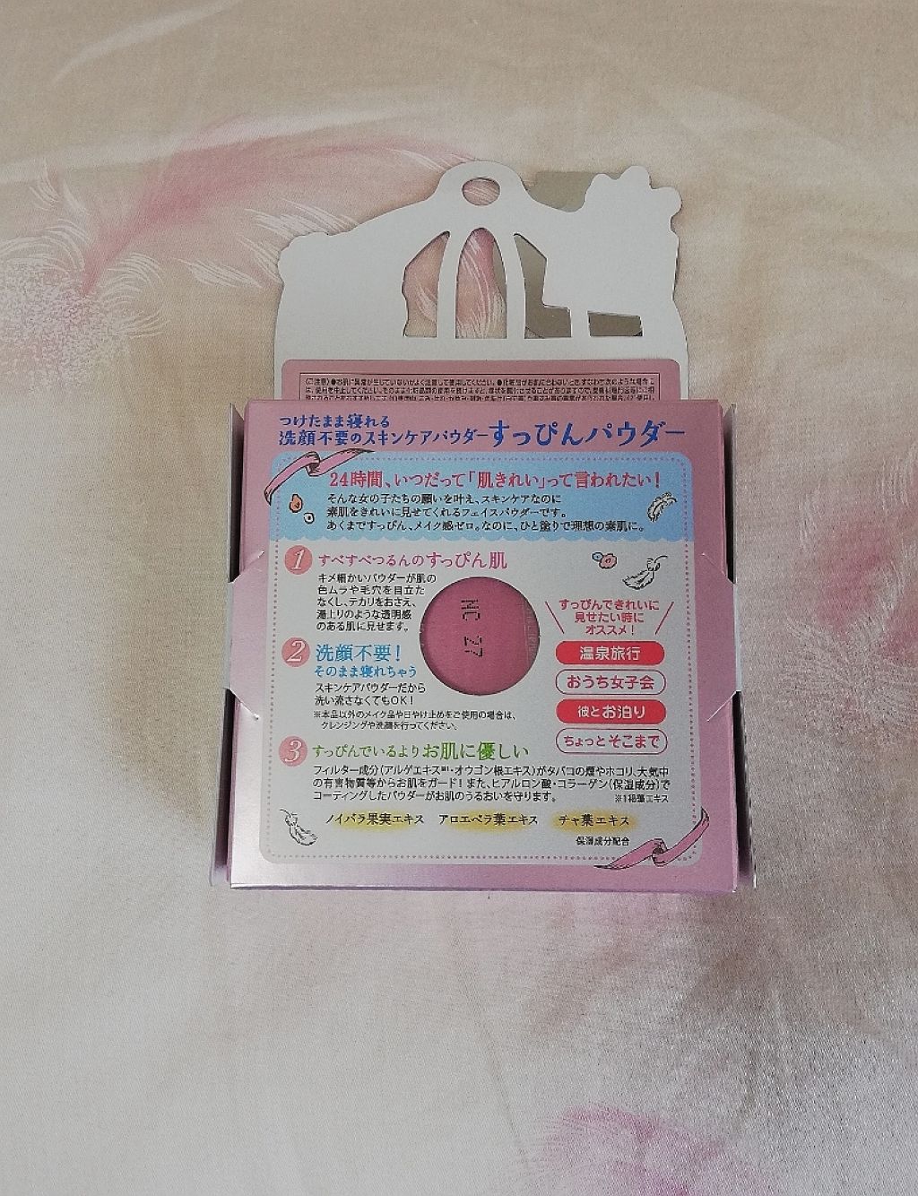 菊正宗 日本酒の化粧水 高保湿/菊正宗/化粧水を使ったクチコミ(4枚目)