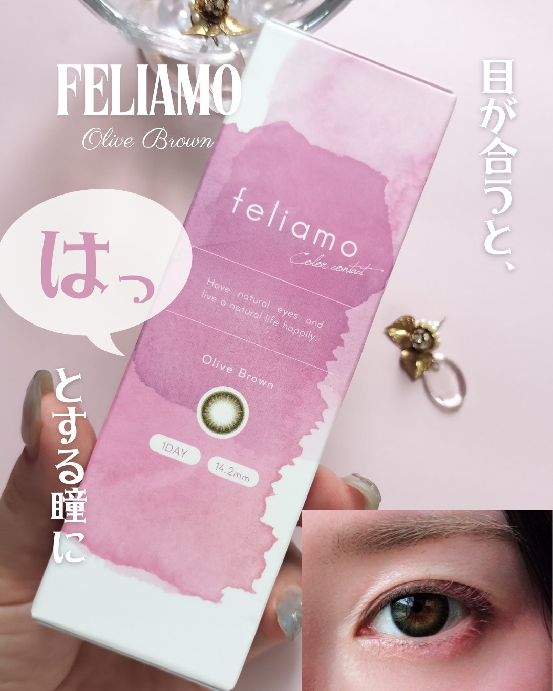 feliamo 1day オリーブブラウン/feliamo/ワンデー（１DAY）カラコンを使ったクチコミ（1枚目）