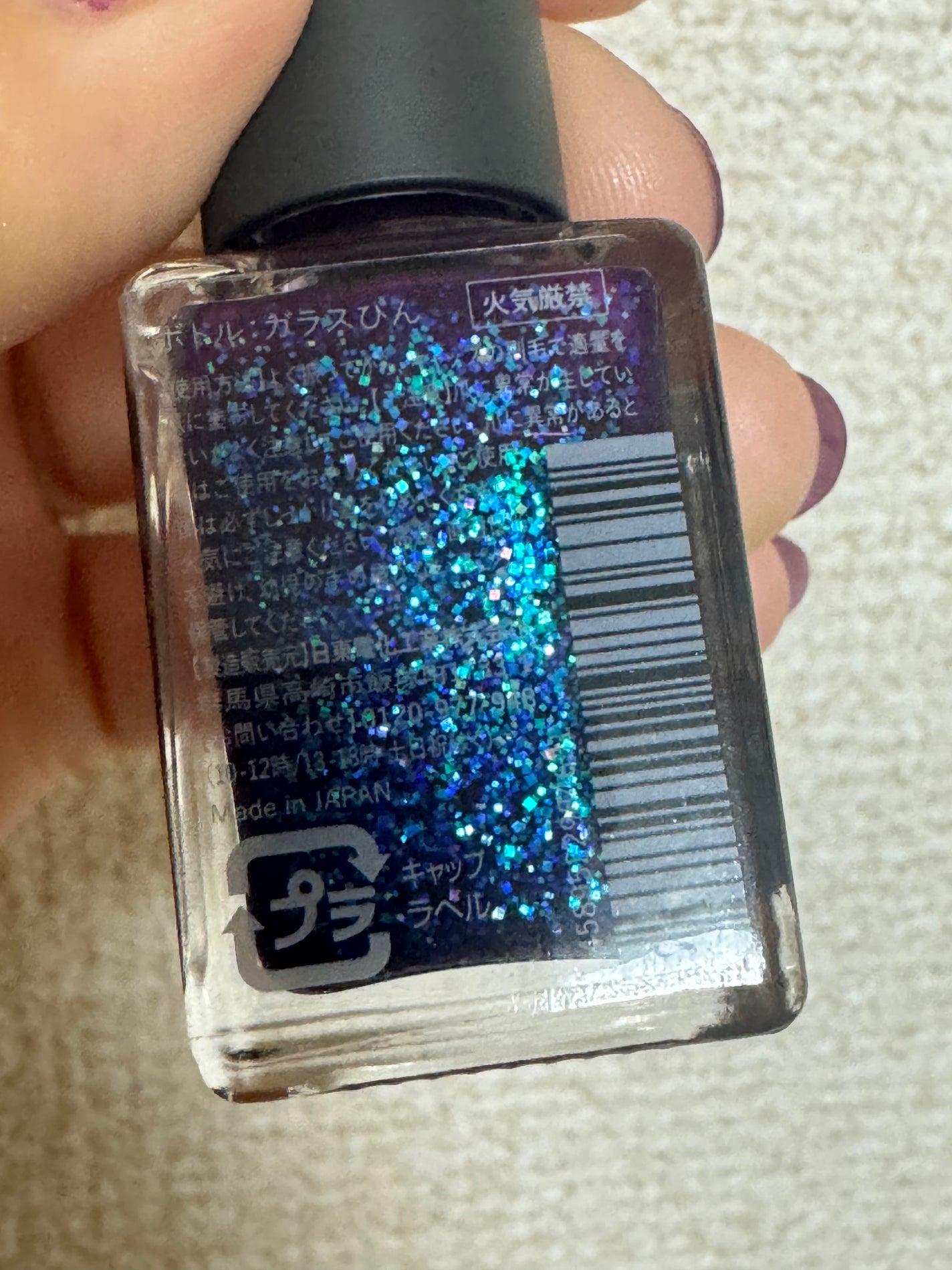 オサジ アップリフト ネイルカラー/OSAJI/マニキュアを使ったクチコミ(2枚目)