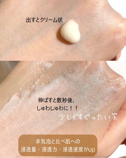 ペプチド ボリューム リフティングプロエッセンス/DR.PEPTI/美容液を使ったクチコミ(4枚目)