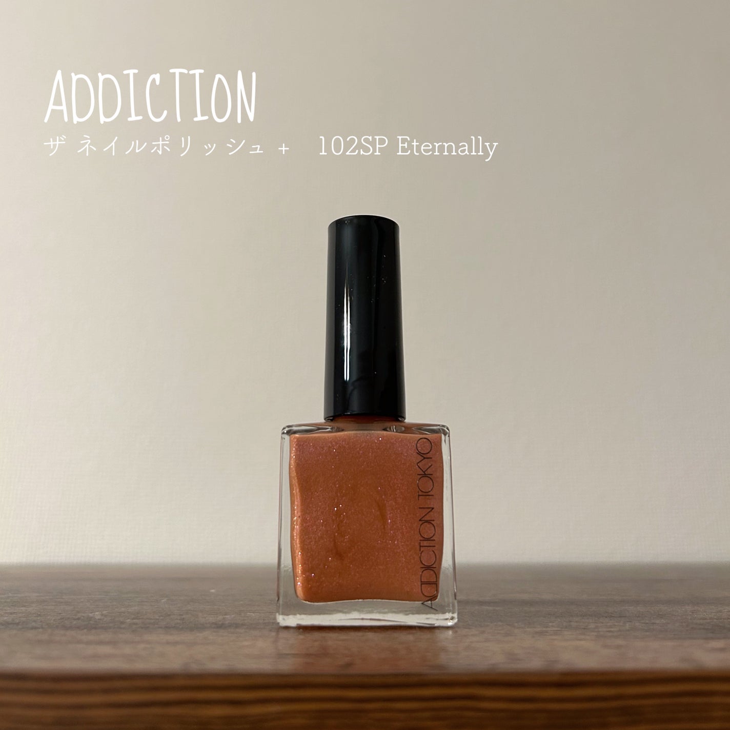 ホリデー アディクション サイレント ウィッシュⅡ /ADDICTION/メイクアップキットを使ったクチコミ(1枚目)