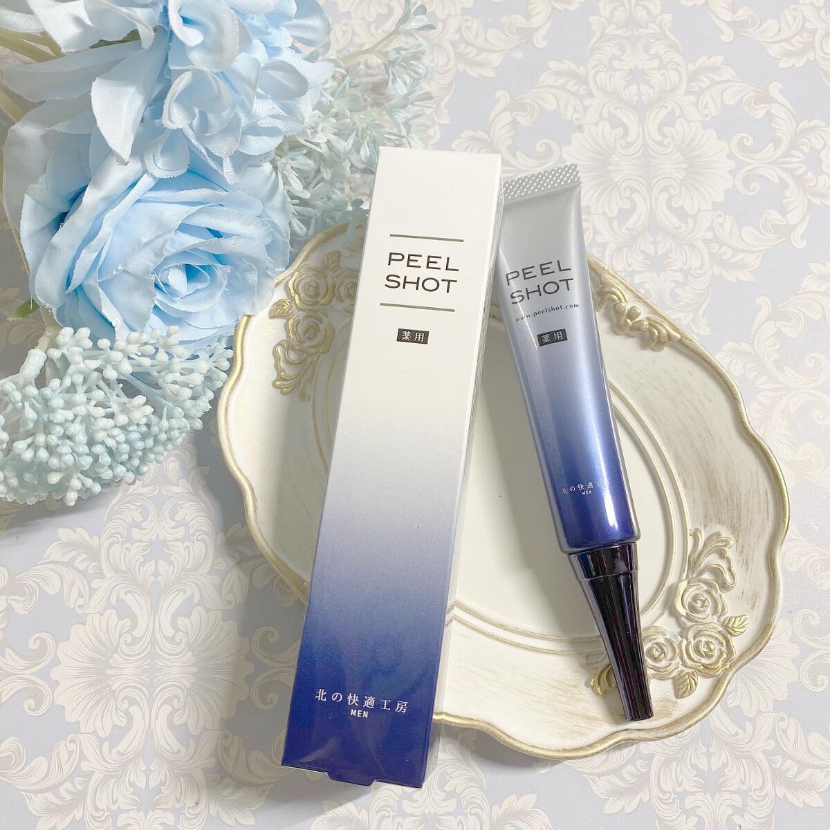 ピールショット/北の快適工房/ピーリングを使ったクチコミ(4枚目)