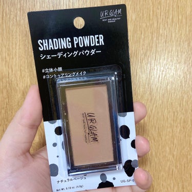 UR GLAM　SHADING POWDER/U R GLAM/シェーディングを使ったクチコミ（1枚目）