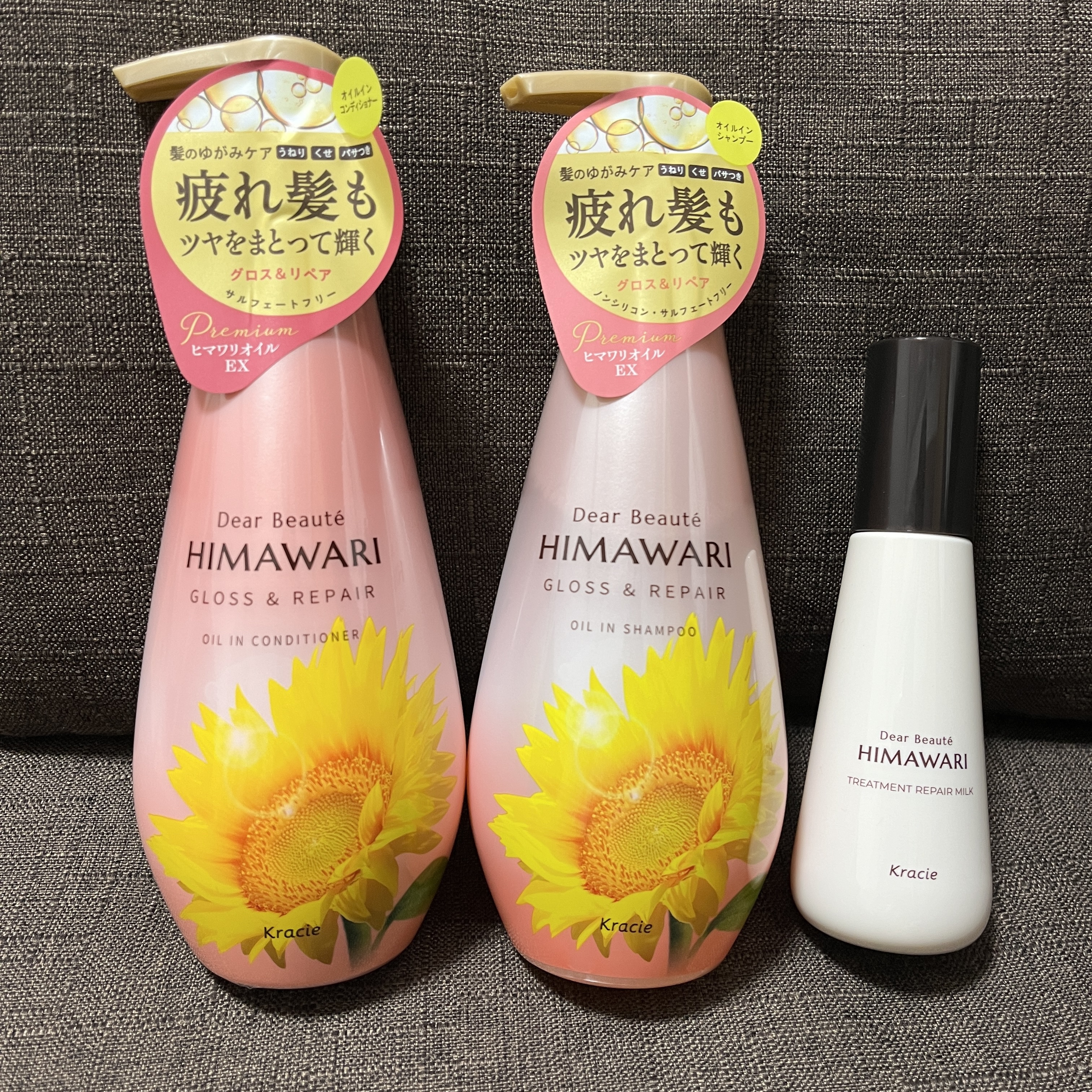 トリートメントリペアミルク/ディアボーテ/ヘアミルクを使ったクチコミ（2枚目）